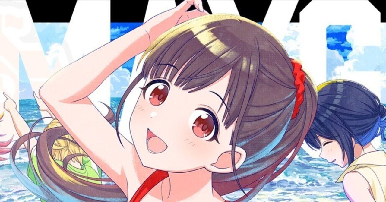 ちょこ様　差額分 ちよこ大作戦（25年2月版）攻略メモ｜いちゃん