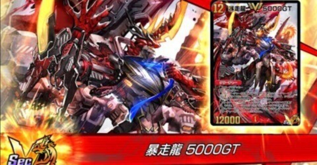 デュエプレ】15連勝墓地ソースで最後に華を咲かせたい。｜minimini