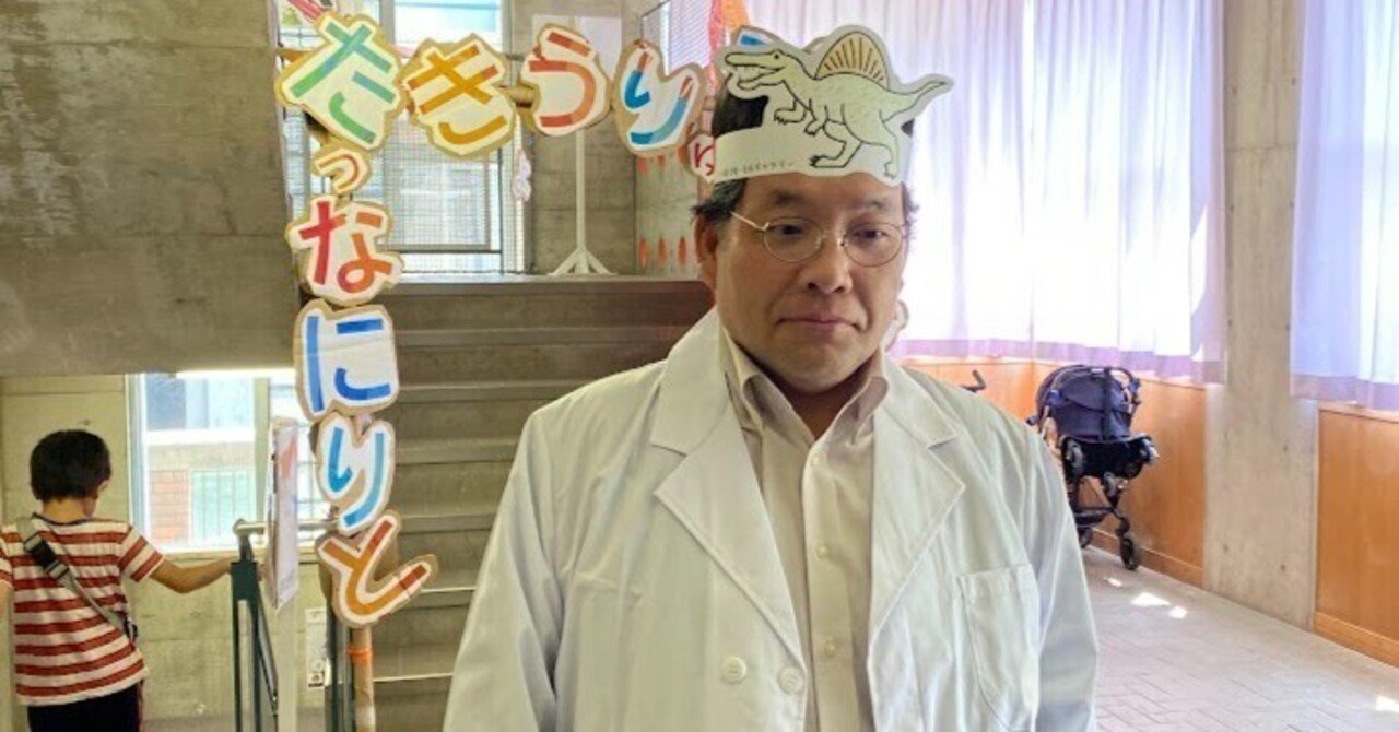 恐竜日記④】恐竜・化石の提供者はこんな人ー十津守宏さんのご紹介ー