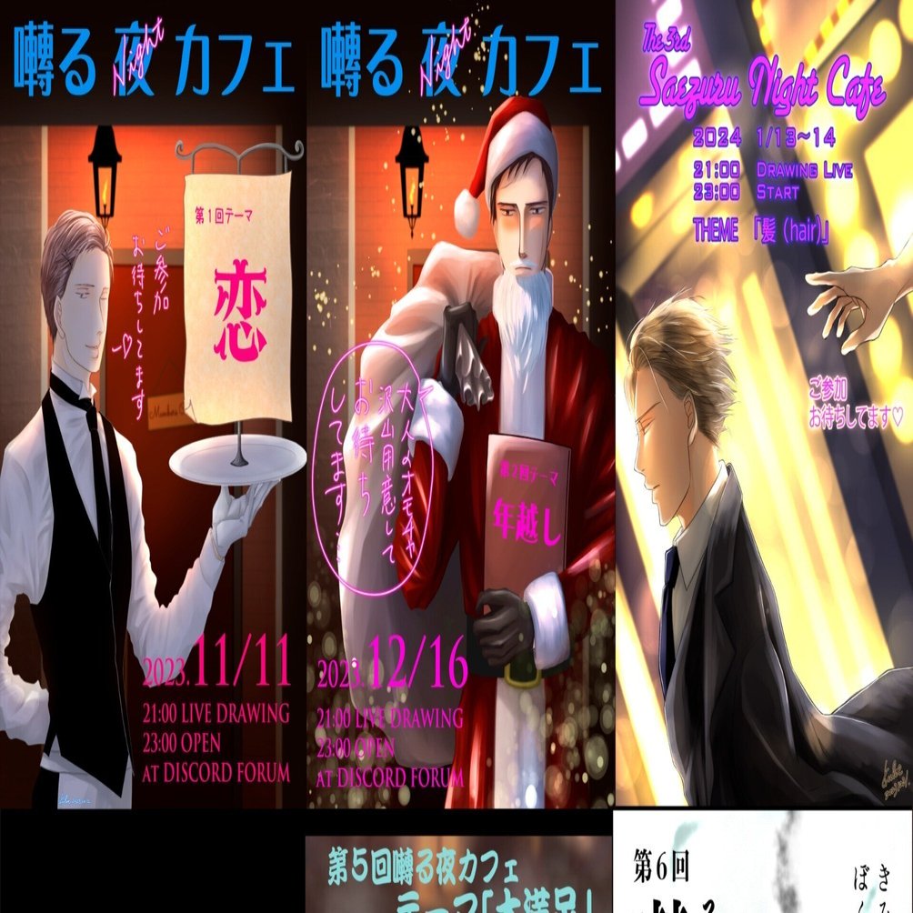 囀る鳥は羽ばたかない非公式discordファンサーバ 第1期総括（2023年10