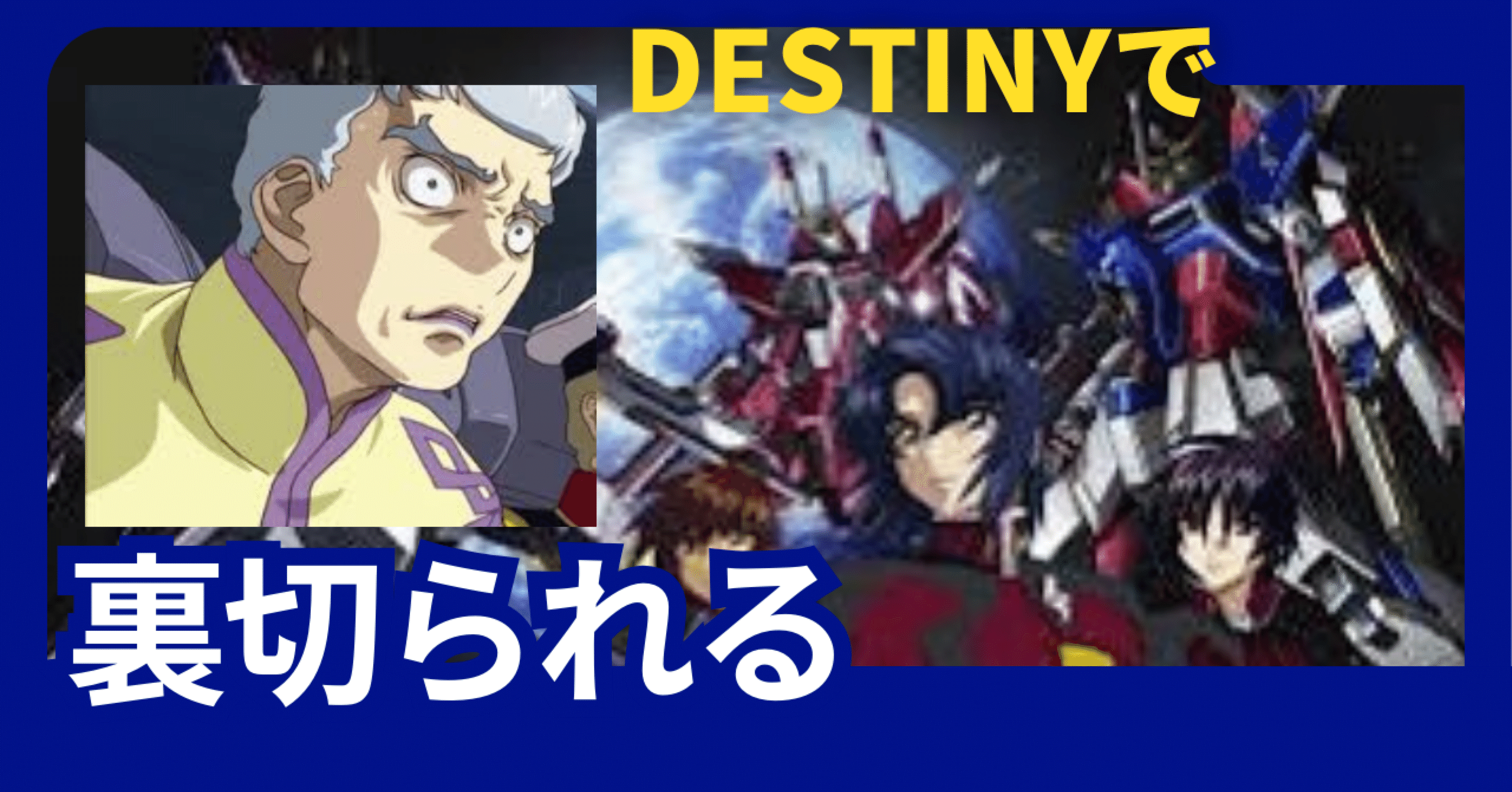 キラ・ヤマト【白/CH-S71/DB SEED DESTINY編】 – 猫のレトロTCG