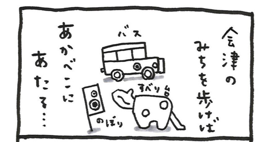 Amazon.co.jp: 野沢民芸 会津張り子 赤べこ1号 : おもちゃ