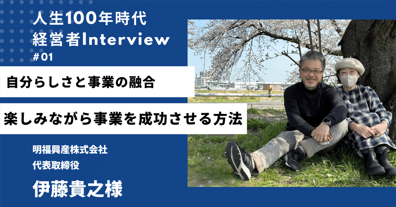 【これであなたも経営者⁈】経営、会計、マーケ、流通、不動産、結局最後は人の9冊 書籍 『社長、その決断が会社と家族の未来を変えます - ストーリーで