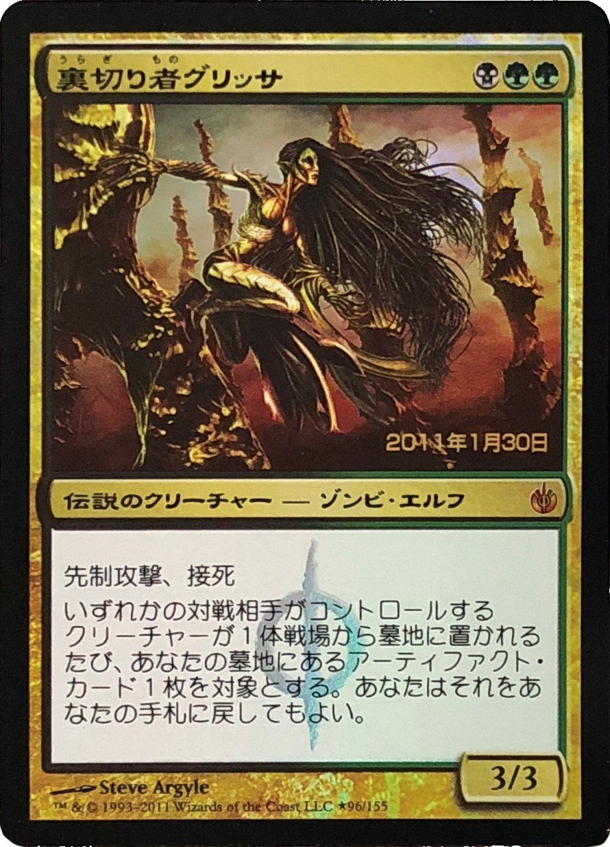 MTG 破滅の終焉、召喚の調べ、異界の進化、水辺の学舎、水面院セット