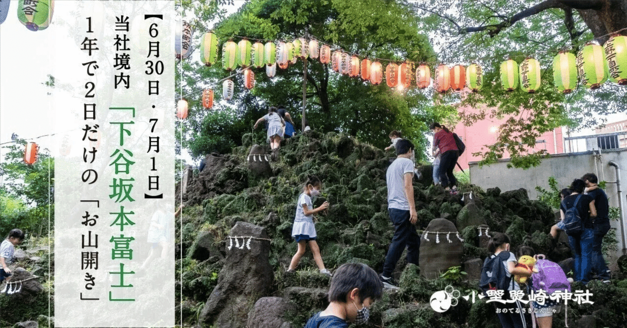 小山オサム、【忍野朝富士】、希少な額装用画集より、状態良好、新品額装付 小山オサム、【忍野朝富士】、希少な額装用画集より、状態良好