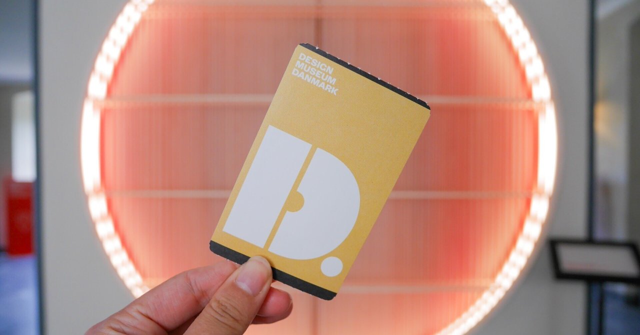 デンマークデザインミュージアムが映えの渋滞だった｜mayu