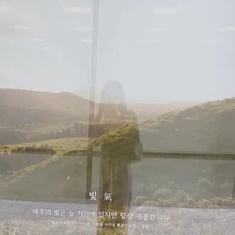 binu log