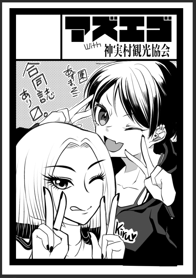 水蜜少女　同人 mudr00251 水蜜少女 3 4 5 多感な制服巨乳少女が性に目覚めて積極的になっていく姿を描いたエロ同人誌の金字塔・堂々完結！ 柏木こなつ  Post1 - 無料AV！ショート動画