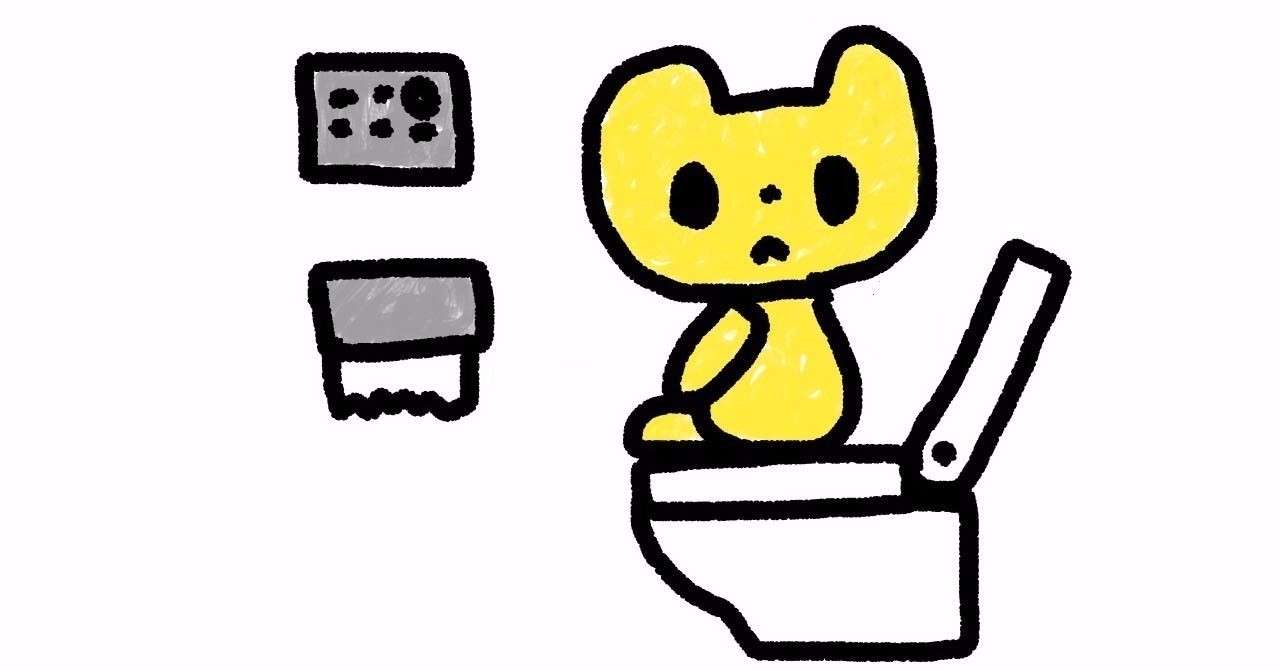 ウォシュレットを買い替えた体験談 マーケさん Note