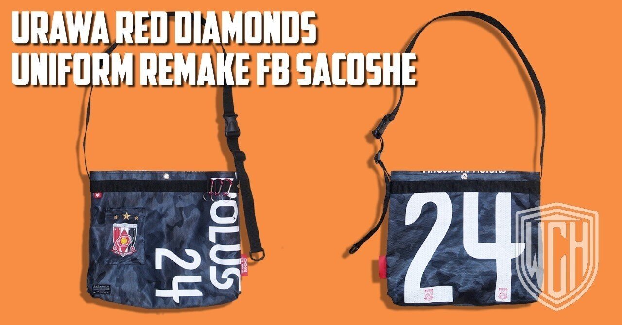 Remake | 浦和レッズ ユニフォームリメイク FBサコッシュ｜Working