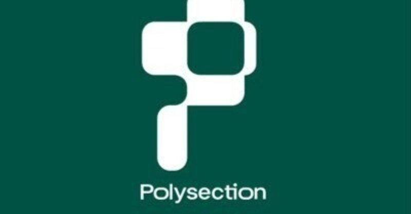 Polysection – ポリセクションが人気だって！