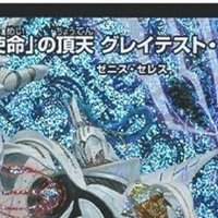 デュエマ】暴発ゼニス|ゆーと デュエマ】暴発ゼニス|ゆーと