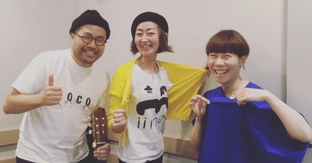Love Fm 月下虫音 2回目の出演 永山マキ Note Love Fm 月下虫音 2回目の出演 永山マキ Note