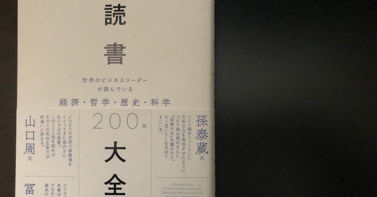 書評大全 書評大全 Amazon.co.jp: 書評大全 : 共同通信文化部: 本