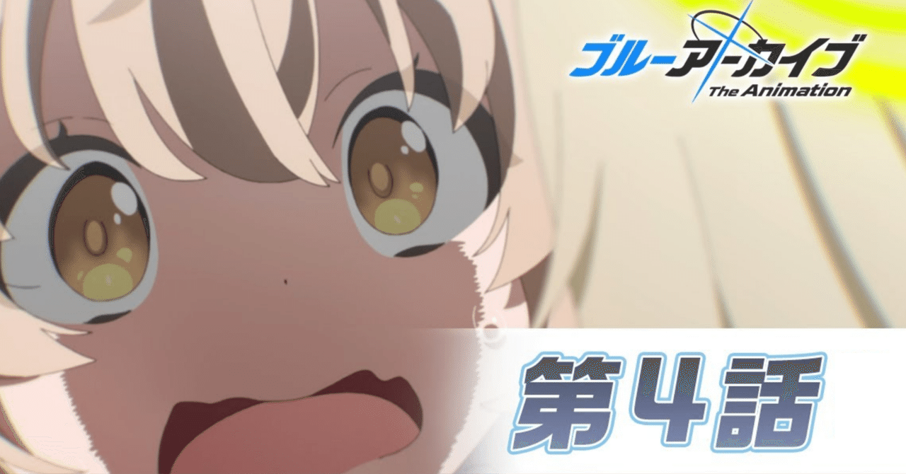 jk 裏垢 twitter Aarchive 