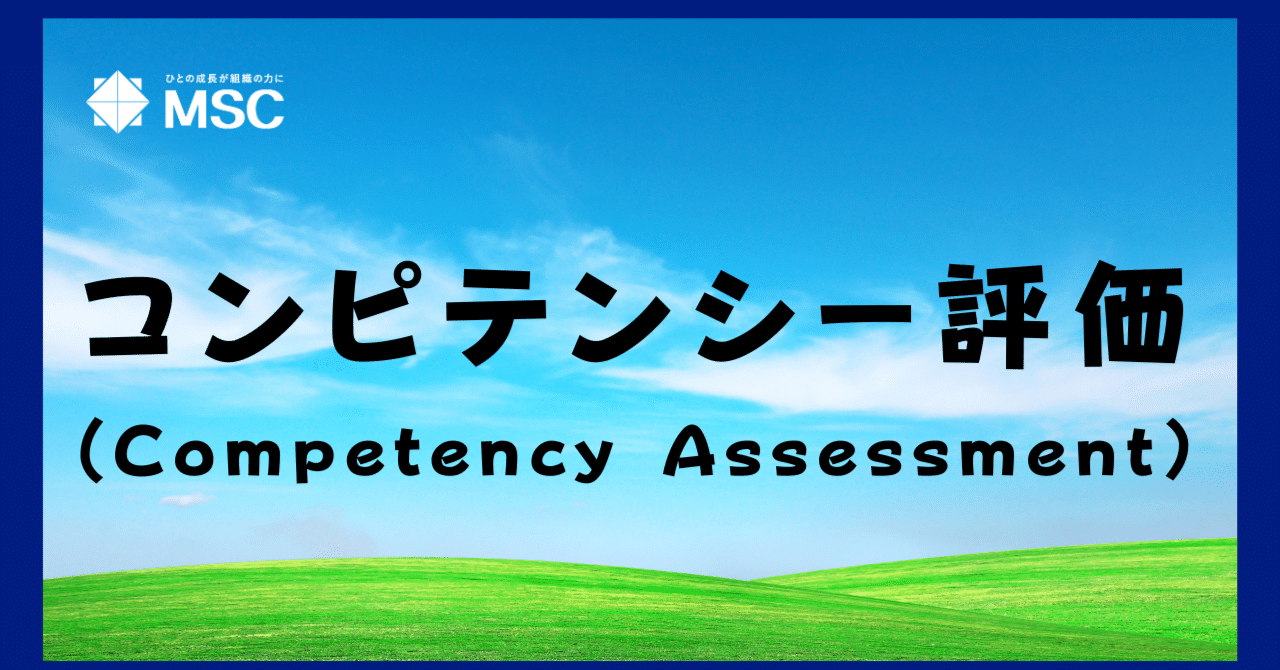 適材適所の法則 : コンピテンシー・モデルを越えて 適材適所の法則 | 書籍 | PHP研究所