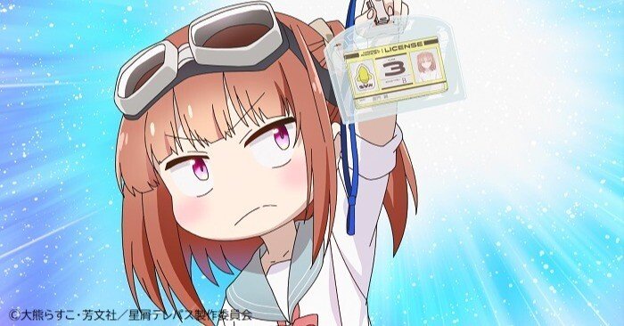 星屑テレパス】星屑テレパスクイズ 雷門瞬編の解説｜koyuTWINT