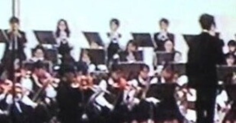 青山フィルハーモニー管弦楽団第9回定期演奏会の開催から30年によせて