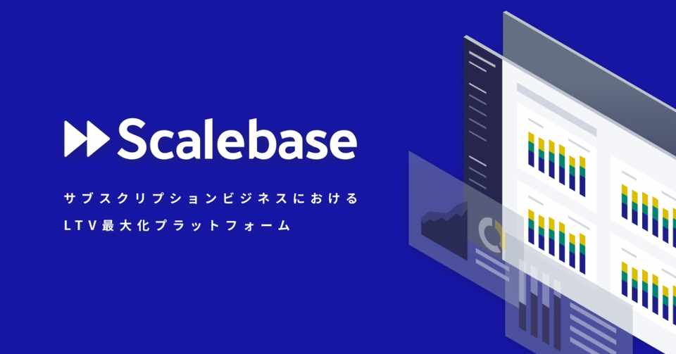 プロダクト作りとチーム作りの1年 起業年報 Scalebase 伊藤浩樹 H Ito Note
