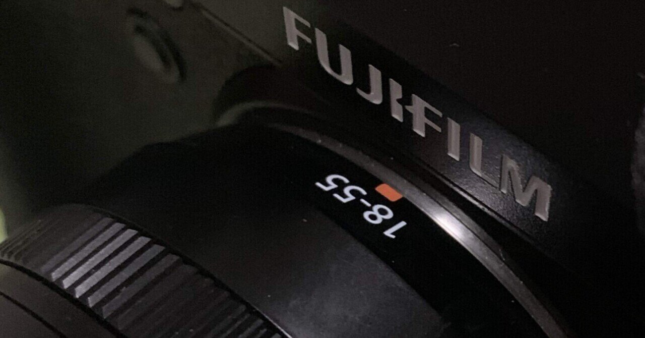 XF18-55レンズキット生産完了と聞いて|たろ XF18-55レンズキット生産完了と聞いて|たろ