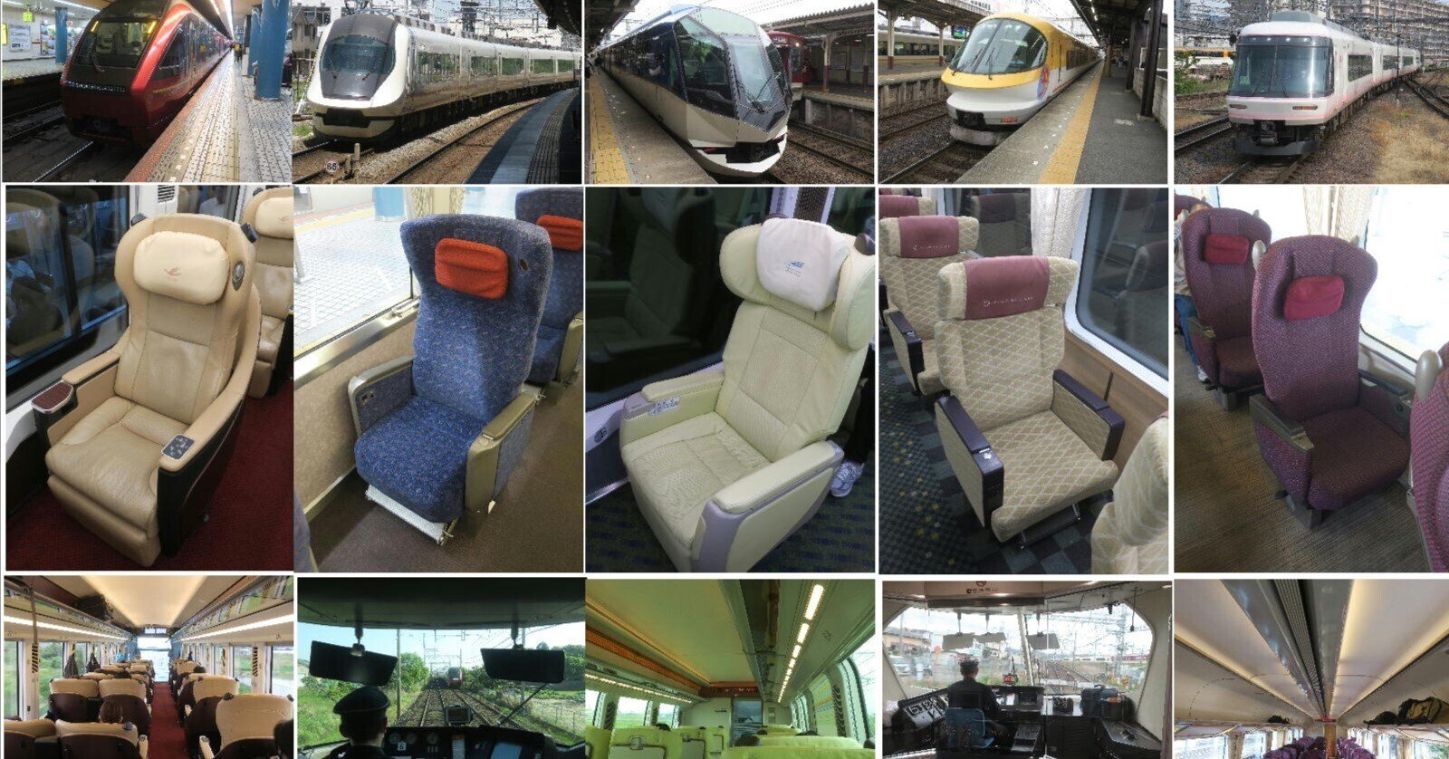 人気定番，格安 【大阪～名古屋】近鉄特急アーバンライナーデラックス