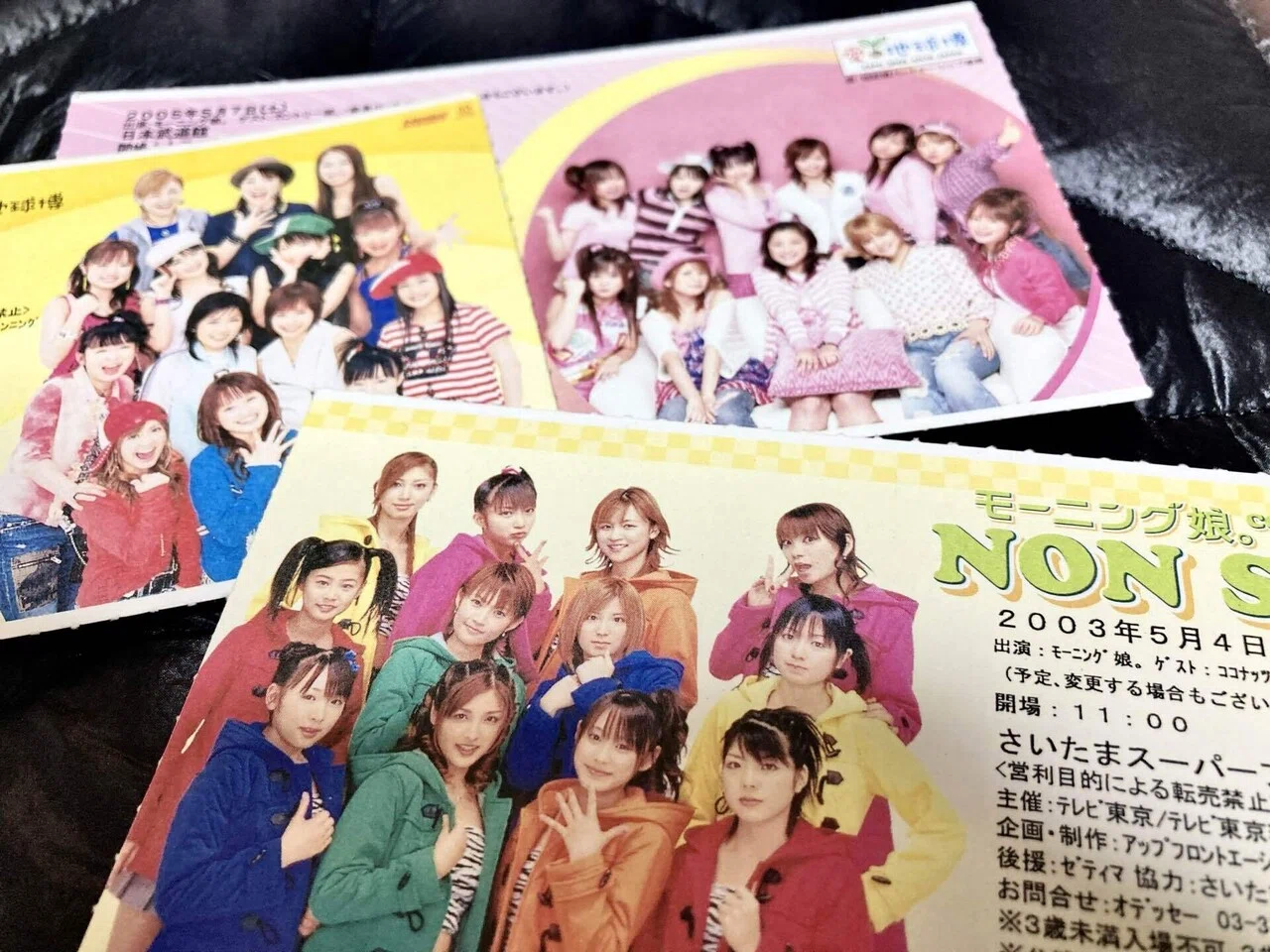 五月宣言｜ほりすた