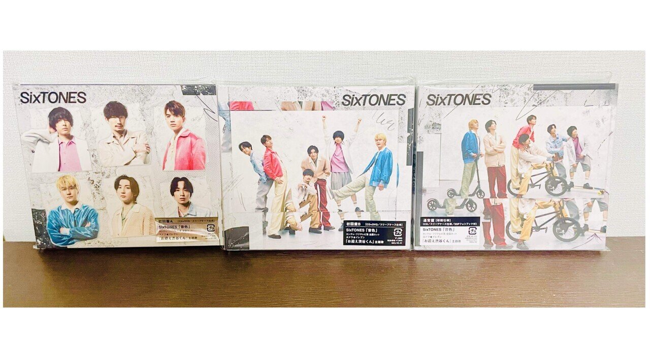 SixTONES CD 1ST 初回盤A(原石盤) CD+DVD [良品]