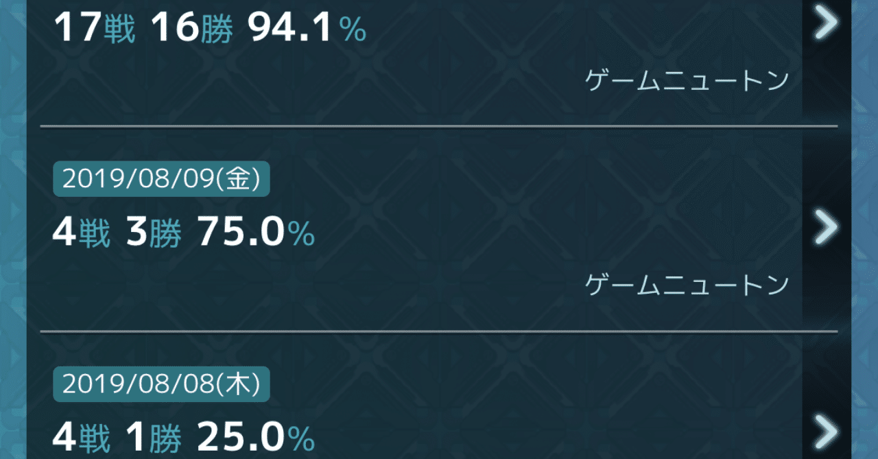 Exvs2で少しでも勝ちたいと思う人向け ガンテツ Note Exvs2で少しでも勝ちたいと思う人向け ガンテツ Note