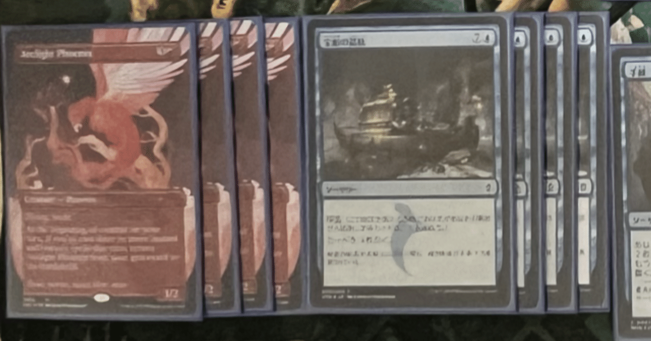 MTG イゼットフェニックス　まとめ売り MTG イゼットフェニックス まとめ売り MTG イゼットフェニックスまとめ売り