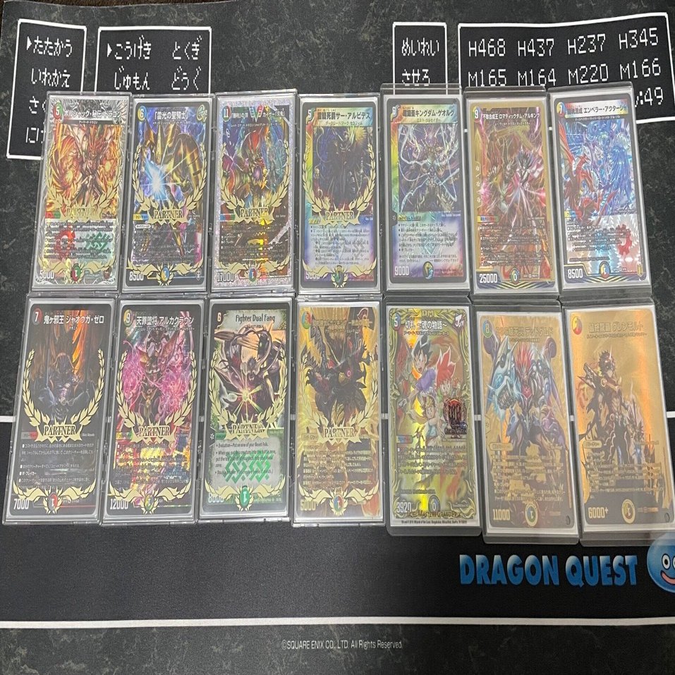 デュエパ&DMEDHデッキ集2024年5月｜しょーみー