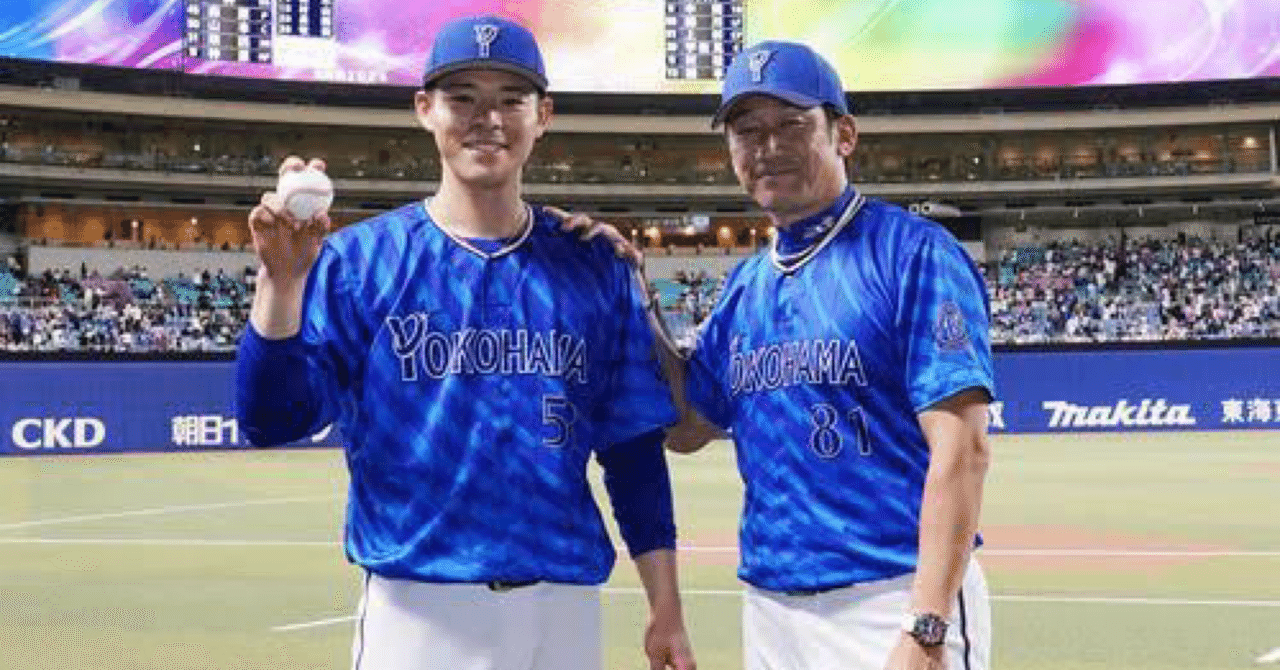 DeNA・中川颯がプロ初勝利！ディグプロ4月30日｜のぼ〜る広報