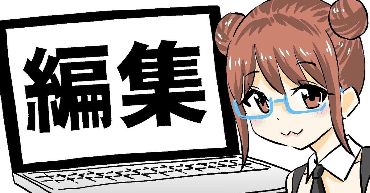 調べてみた その3】特定の相手にだけ下書きnoteの共有をする