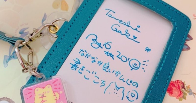 idホルダー 名刺ホルダー でジョッターを作ってみる コトブキーkotobukiー note