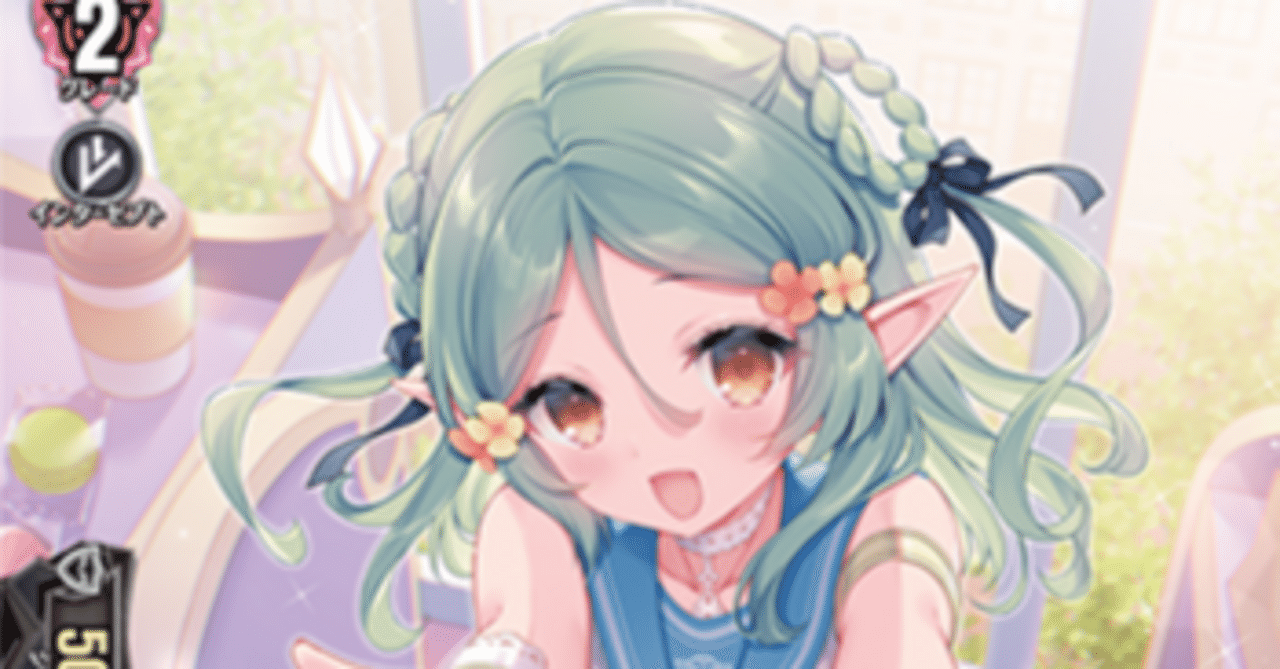 ヒットを狙え！ クリスレイン｜ぱっぱらぱー