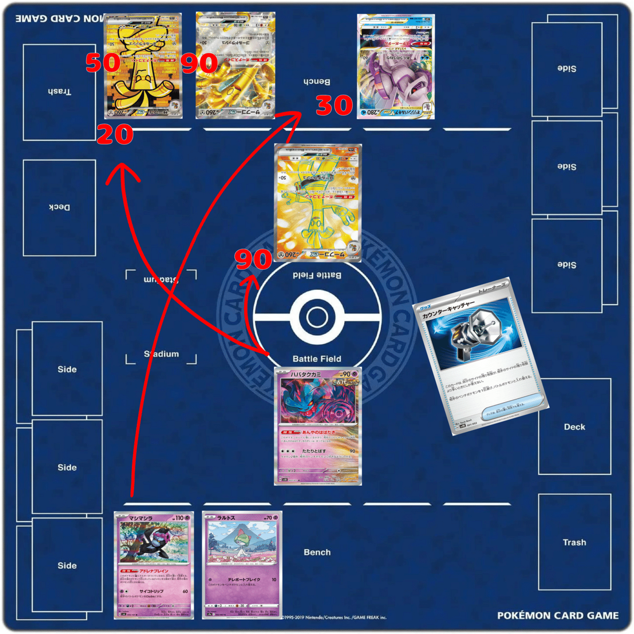 サーナイトexデッキ（シティーリーグ優勝・マシマシラ採用） サーナイトexデッキ（シティーリーグ優勝・マシマシラ採用） シティ