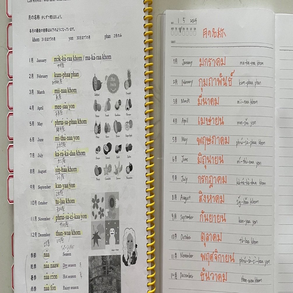 タイ語学習#75】タイ文字でひたすら書く🇹🇭✏️｜さといも@タイ駐在帯同中