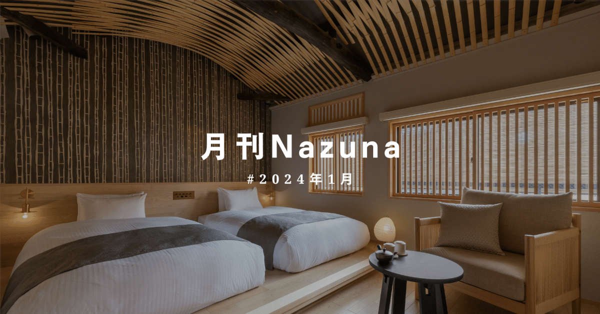 Johnny&#39;s - nazunaページ 53 NAZUNA THE SILLY EVER ideas in 2025 | ensemble stars
