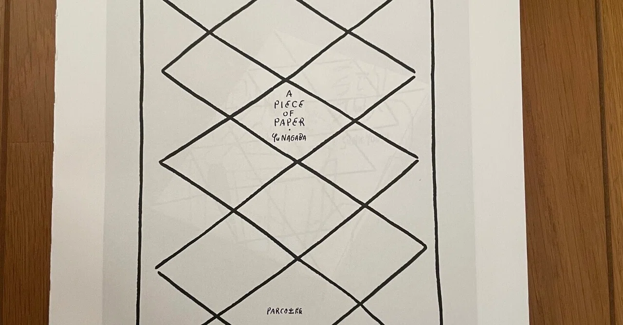 『A PIECE OF PAPER』 長場雄 PARCO出版 2023年 978-4865064070｜美術を探求するすべての人へ向けた情報発信人