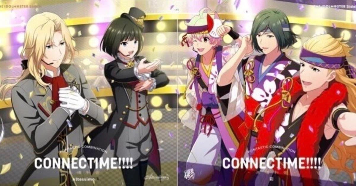 sideM ファンコンCONNECTIME 暮せ blu-ray アソビストア限定版
