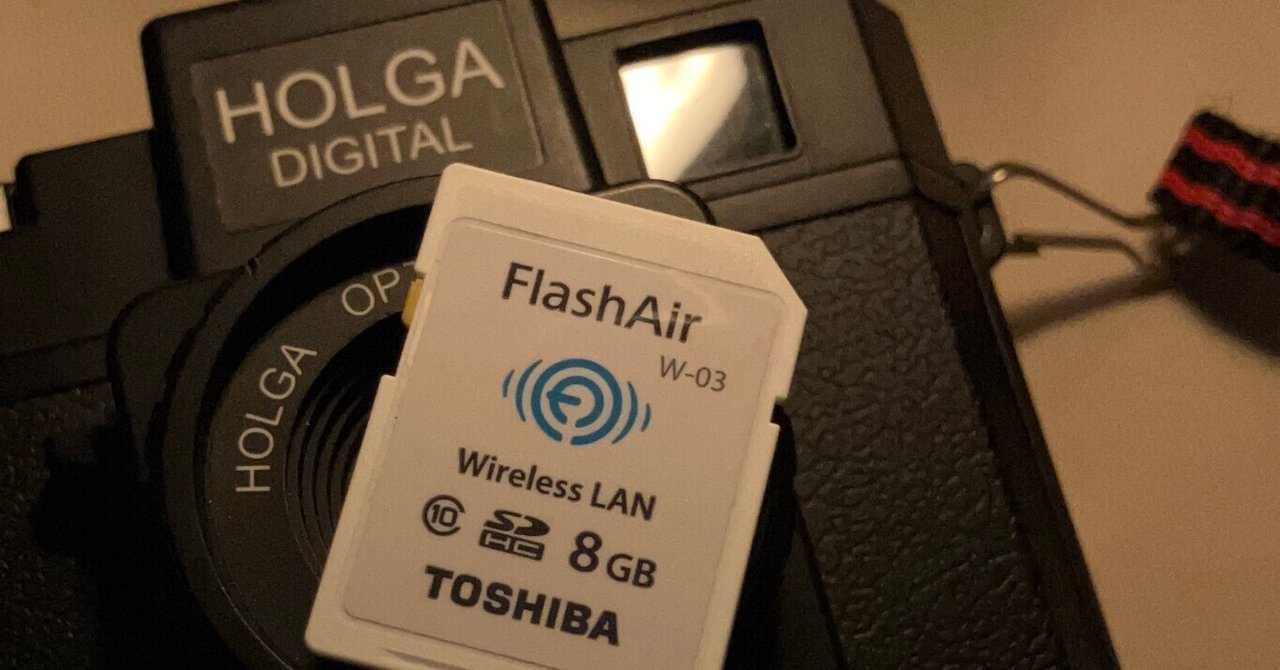 ホルガデジタルのFlashair設定リトライ|Loy ホルガデジタルのFlashair設定リトライ|Loy