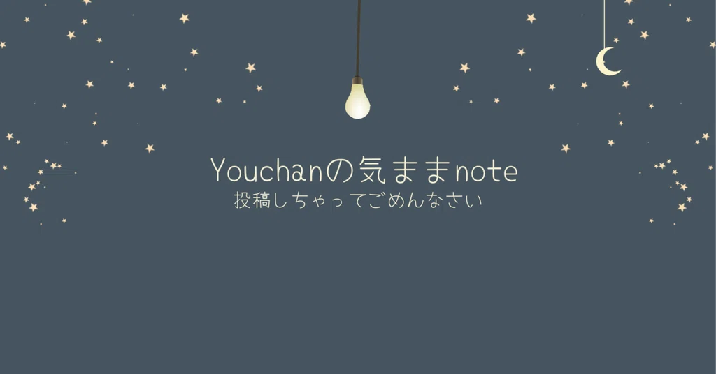 Youchan youchan|note