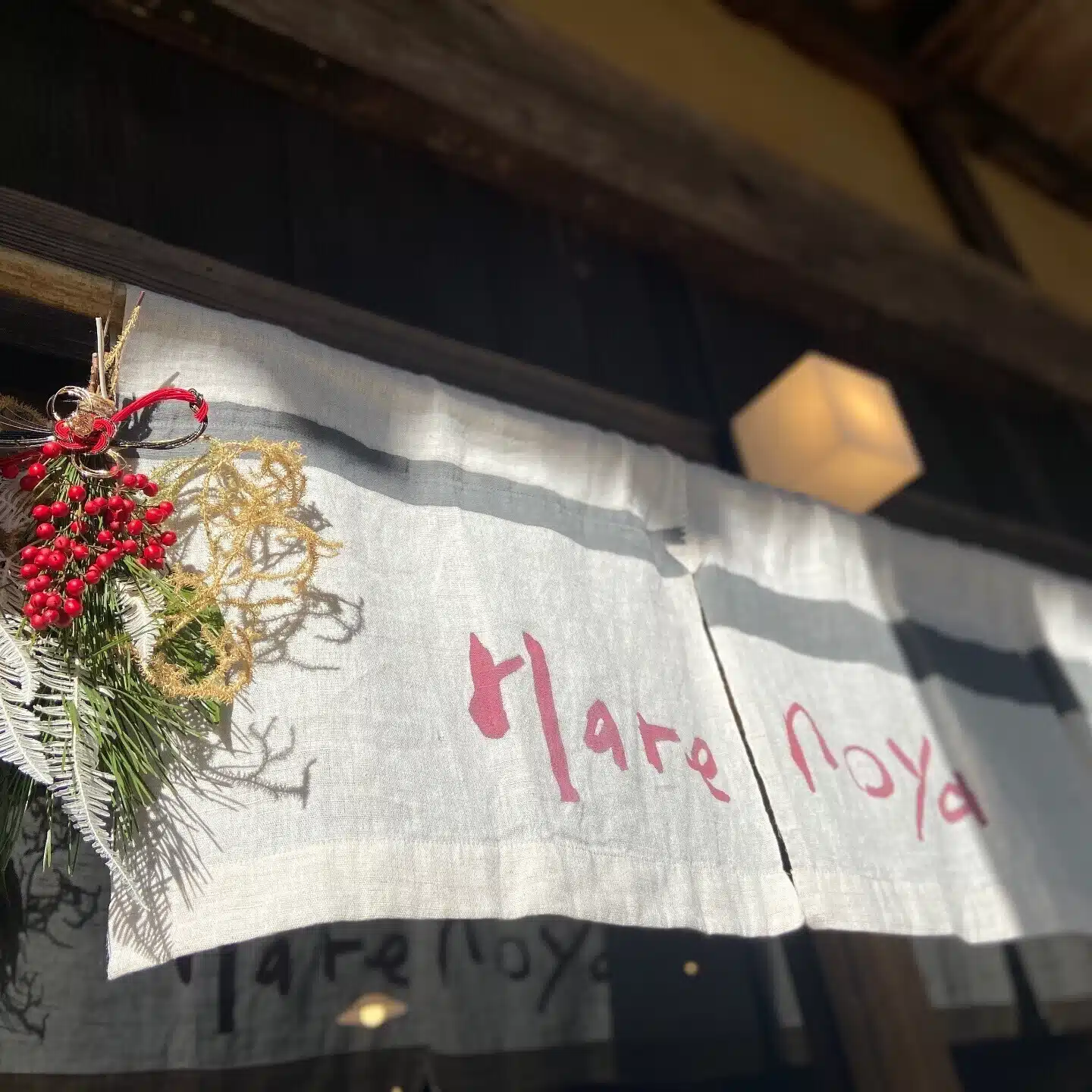 古民家カフェ晴ノ舎　店主