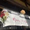 古民家カフェ晴ノ舎 店主