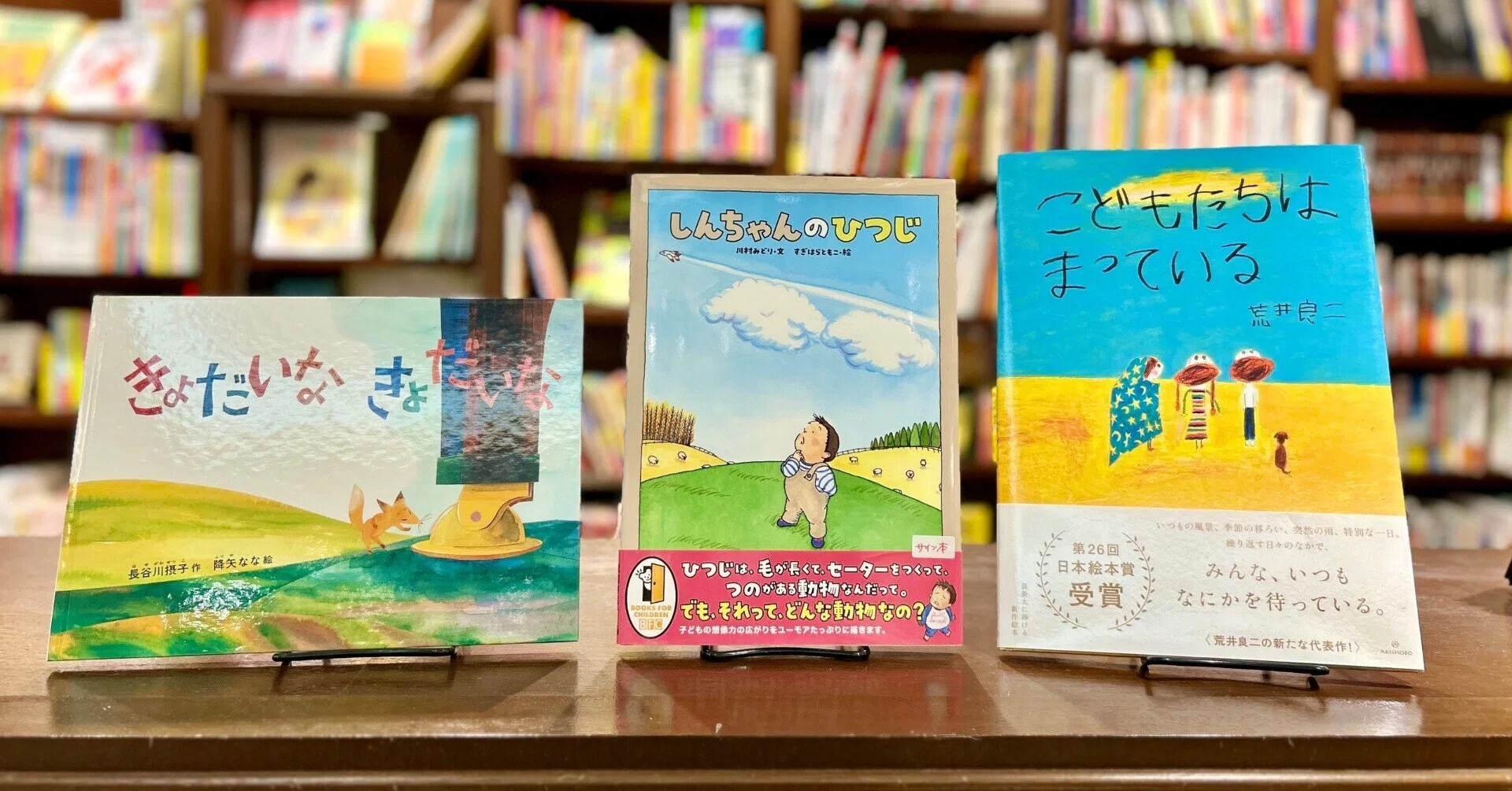 moriのえほん ぬいぐるみ ひつじ 作家様 【公式通販】