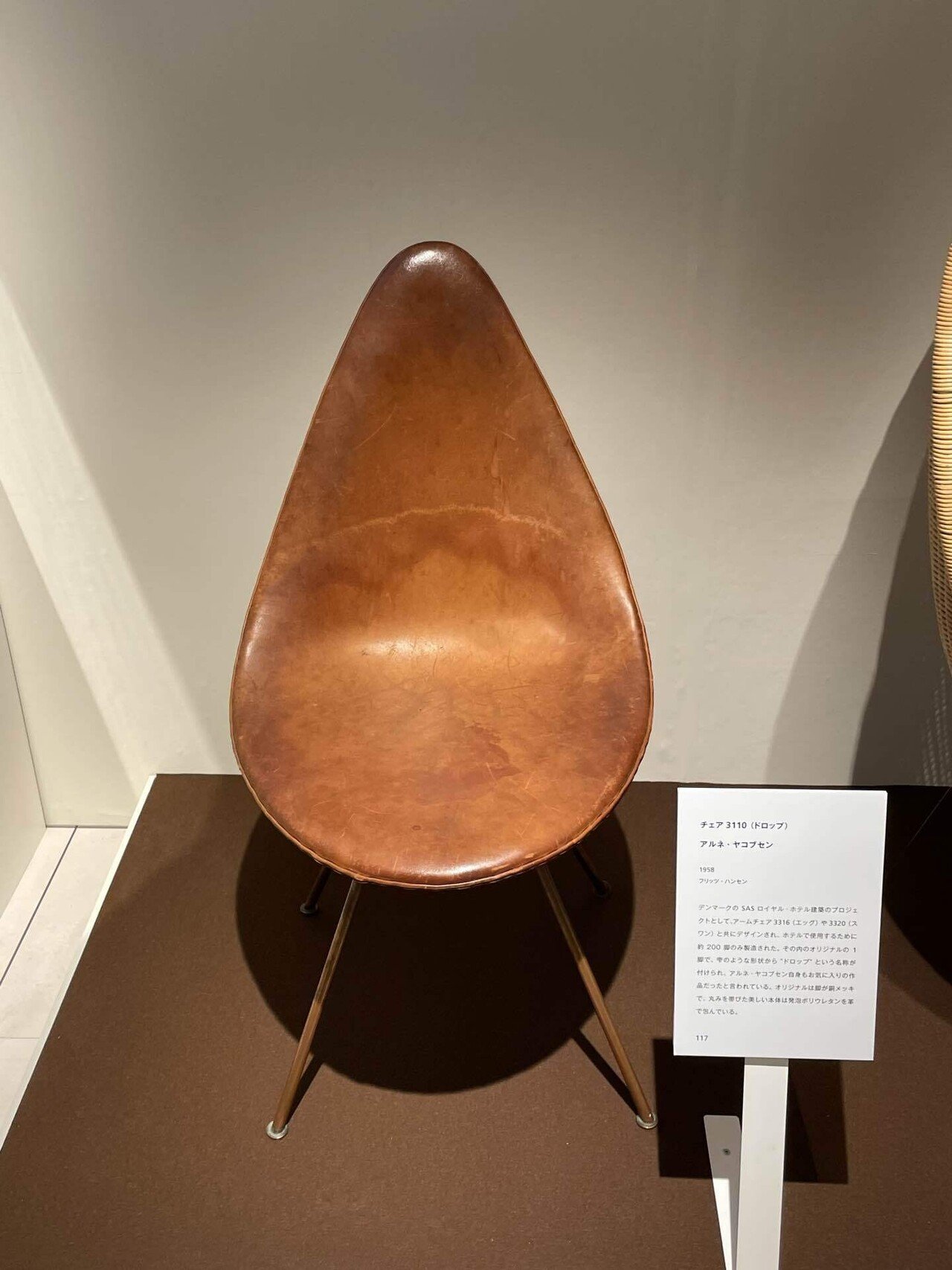 Arne Jacobsen アルネ ヤコブセン 作品集 3冊セット アアルト