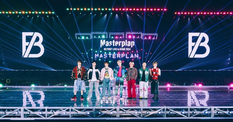 期待通りじゃ物足りない 想像以上が当たり前：BE:FIRST LIVE in DOME 2024 ”Mainstream – Masterplan”