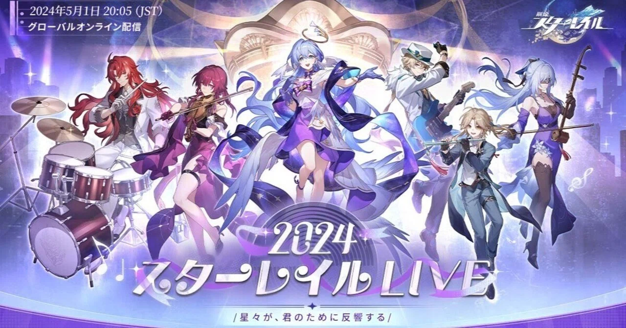 サンデーとロビンに関する与太考察〜ロビンの曲の歌詞について【崩壊 