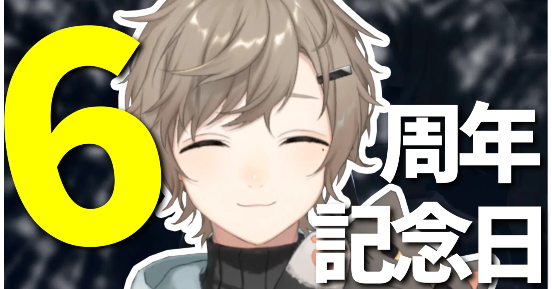 叶6周年 】にじさんじ叶6周年お祝いイラストまとめ（随時更新）｜5