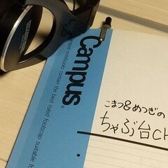 50杯目「こまつの次回出演公演の話とちゃぶtune!」2024年4月19日放送