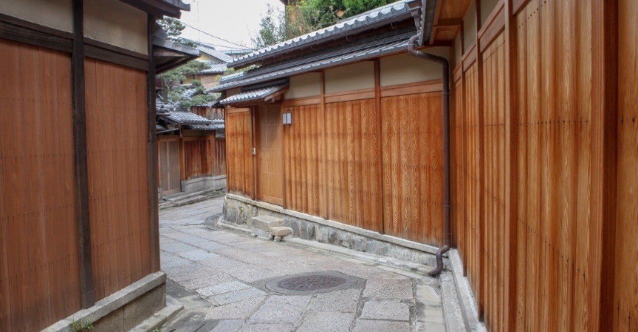 京都の 一見さんお断り の裏にみる人間への果てしない信頼 世界は畸人で満ちているvol 2 川本ふき Note